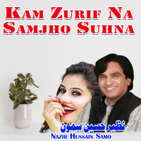 Kam Zurif Na Samjho Suhna