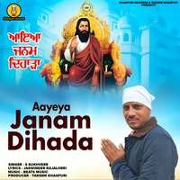 Aayeya Janam Dihada