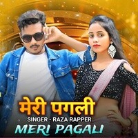 Meri Pagali