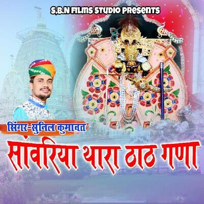 holi gana mp3 song download