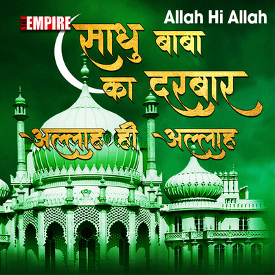 allah hi allah mp3 song download pagalworld