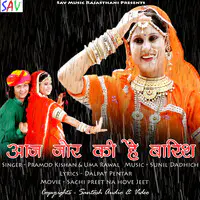 Aaj Jor Ki Hai Baarish (From "Sachi Preet Na Hove Jeet")