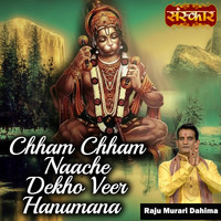 Chham Chham Naache Dekho Veer Hanumana