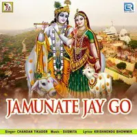 Jamunate Jay Go Radhe