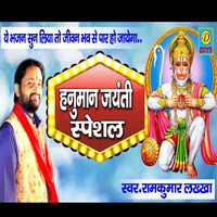 holi special song download in mp3