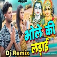 Bhole Ki Ladai DJ Remix