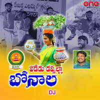 Ededu Dappulla Bonalu DJ