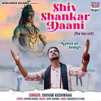 Shiv Shankar Daani