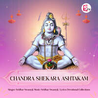 Chandra Shekara Ashtakam