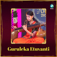 Guruleka Ituvanti (Prayog Navaratri Utsava, Vol. 03)