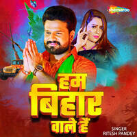 holi mp3 song 2025 ritesh pandey