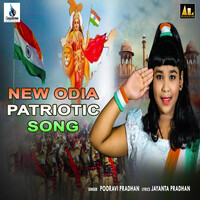 New Odia Patriotic song