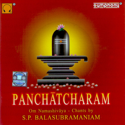 108 Om Namashivaya Chants MP3 Song Download by S. P. Balasubrahmanyam