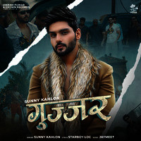 Gujjar song online