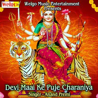 Devi Maai Ke Puje Charaniya