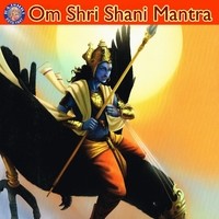 Om Shri Shani Mantra