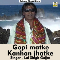 Gopi matke Kanha jhatke