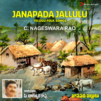 Janapada songs deals