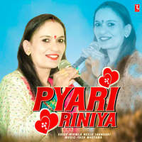 Pyari Riniya