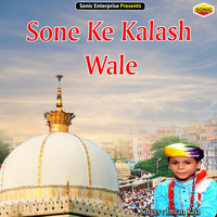 Sone Ke Kalash Wale
