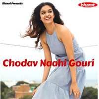 Chodav Naahi Gouri