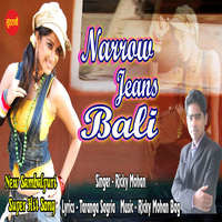 Narrow Jeans Wali