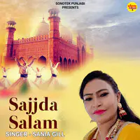 Sajjda Salam