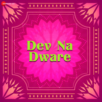 Dev Na Dware