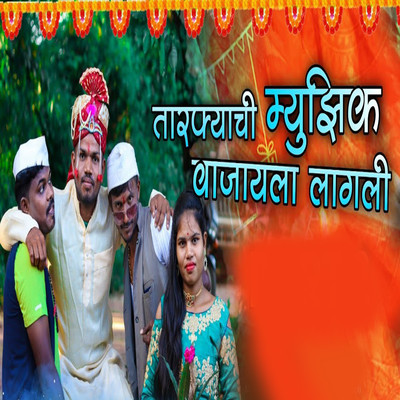 aai na lagali bhojpuri holi album song