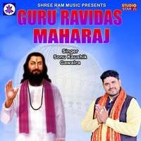 Guru Ravidas Maharaj