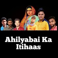 Ahilyabai ka itihas