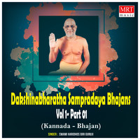 Dakshinabharatha Sampradaya Bhajans Vol , Pt. 1
