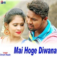 Mai Hoge Diwana