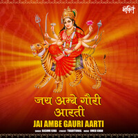 Jai Ambe Gauri Aarti Song Download: Play & Listen Jai Ambe Gauri Aarti ...