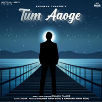 Tum Aaoge