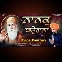 Nanak Baurana