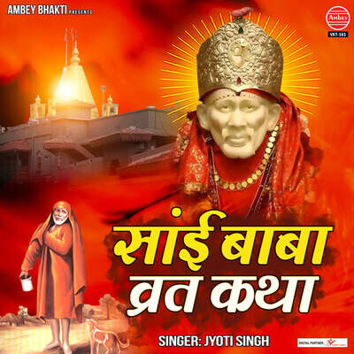 Sai Baba Vrat Katha MP3 Song Download By Jyoti Singh (Sai Baba Vrat ...