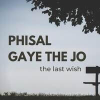the last wish