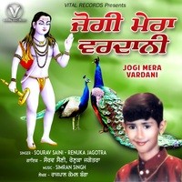 Jogi Mera Vardani