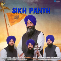 Sikh Panth