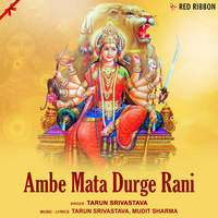 Ambe Mata Durge Rani