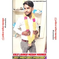 KALO LAHNGO MEDAM MAHNGO