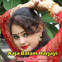 Aaja Balam Harjayi