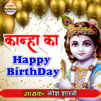 Kanha Ka Happy Birthday