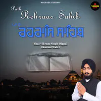 Rehraas Sahib