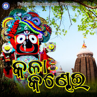 kandhei odia album song mp3 download