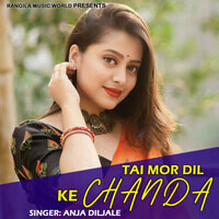 Tai Mor Dil Ke Chanda