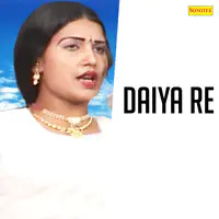 Daiya Re