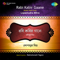 Rabi Kabir Gaane - Lopamudra