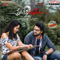 Thanu Vethikina Mp3 Song Download Shailaja Reddy Alludu Thanu Vethikina Telugu Song By Satya Yamini On Gaana Com For your search query thanu vethikina thagu jatha mp3 we have found 1000000 songs matching your query but showing only top 10 results. shailaja reddy alludu thanu vethikina